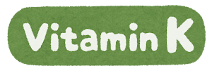 Vitamin K（ビタミンK）