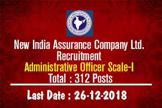 New India Assurance Company Ltd. Recruitment : Administrative Officer (312 Posts)