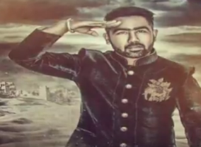 Salute - Bhoora Litran Song Mp3 Download Full Lyrics HD Video