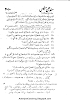 IX Sindhi in Past Year Papers