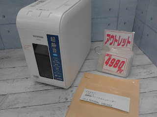 25501　アイリスオーヤマ 超静音 パーソナル シュレッダー　7271円　→　4980円