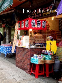 焼き芋の店