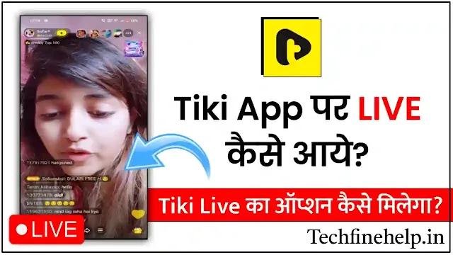 Tiki App Par Live Kaise Aaye