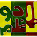 Meri Maa Meri Pyari Maa (MP3) Urdu Nazam (islamic-paktube.blogspot.com)