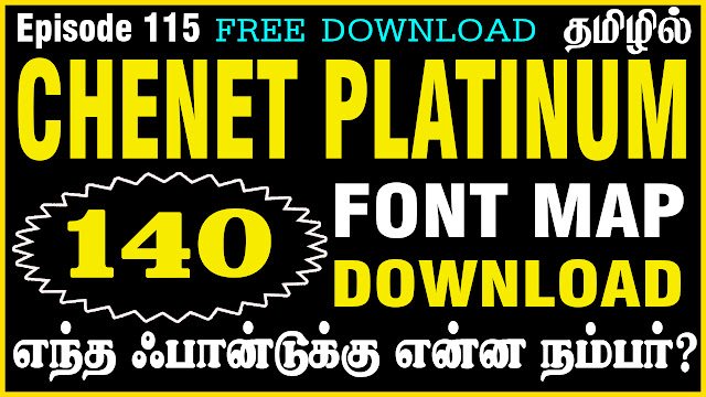 chenet platinum tamil font free download