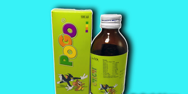 Pogo Syrup,পোগো সিরাপ,পোগো সিরাপ এর কাজ,  পোগো সিরাপ এর দাম,Pogo Syrup price