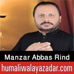 https://www.humaliwalayazadar.com/2018/01/manzar-abbas-rind-nohay-2017-to-2018.html