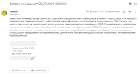 5000 долларов в МММ