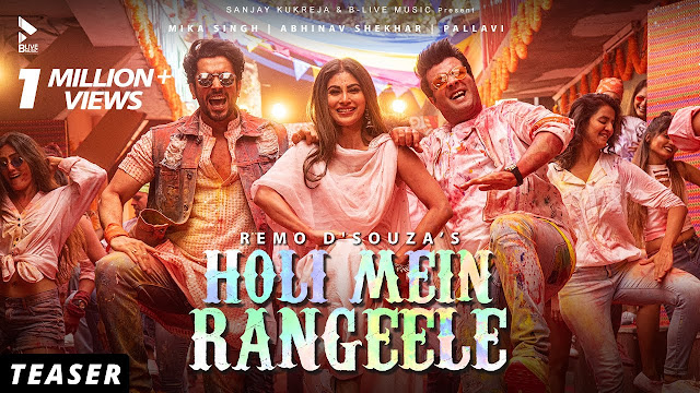 Holi Mein Rangeele Lyrics  in Hindi– Mika Singh | Mouni Roy