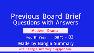 modern drama brief questions with answers - Bangla Summary