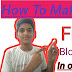 How To Make a Blog