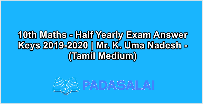 10th Maths - Half Yearly Exam Answer Keys 2019-2020 | Mr. K. Uma Nadesh - (Tamil Medium)