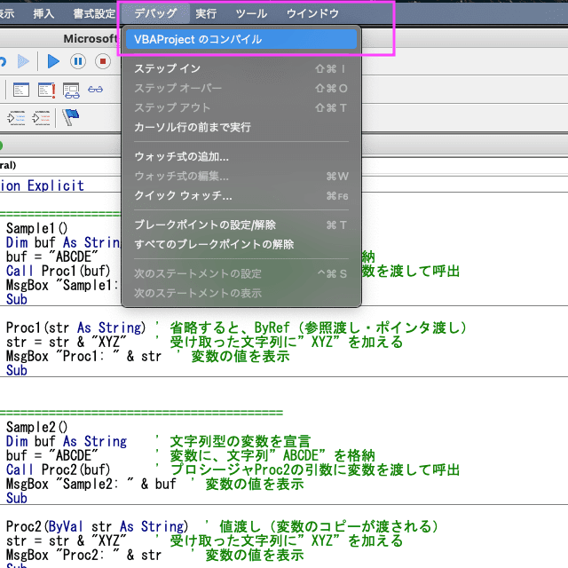 vba2019_primer[08] 06_png