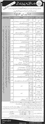 Allama iqbal open university  jobs,aiou jobs,