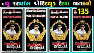 Attitude video editor
