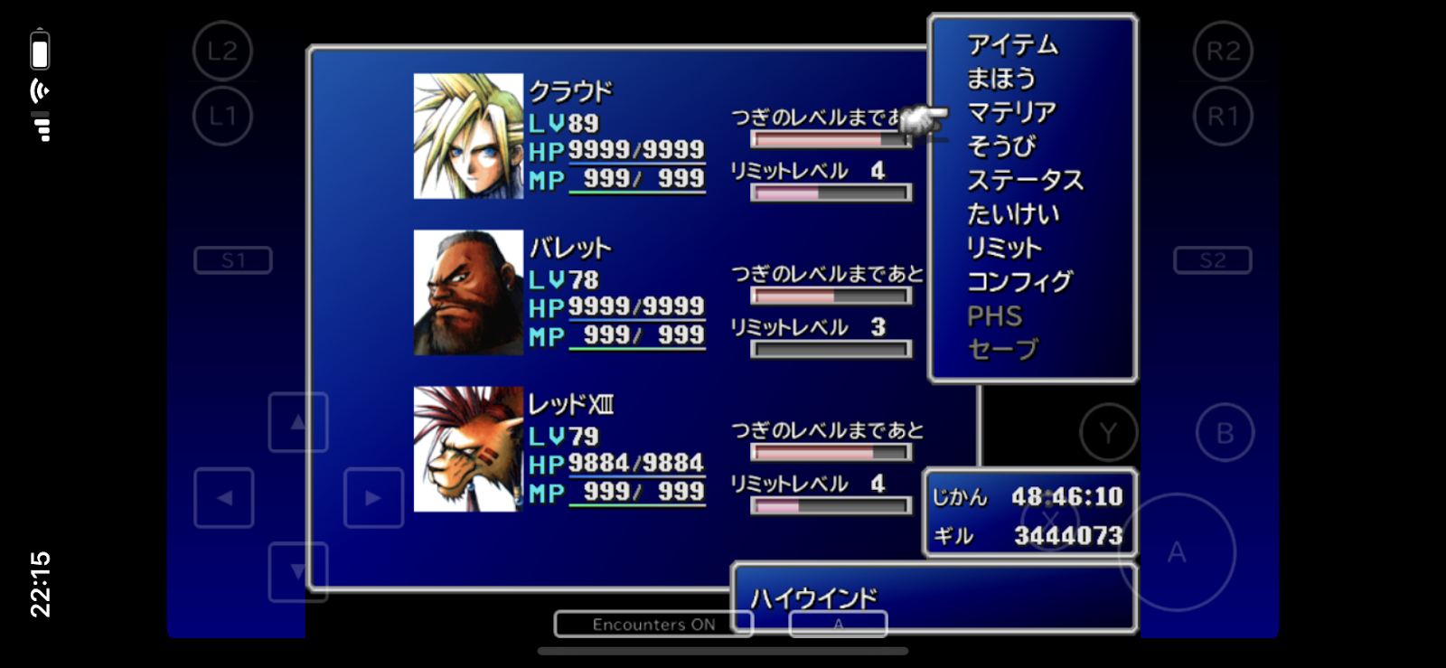 Kakakikikekeのブログ Ios 版 Ff7 プレイメモ