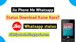 Jio phone me status download kaise kare