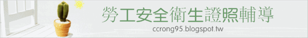 周春榮