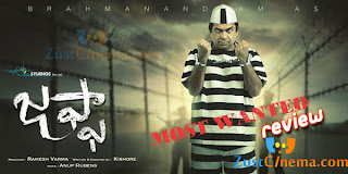 brahmanandam Jaffa Movie Review