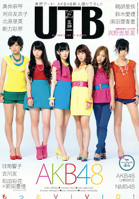 UTB 2011 Vol.204 AKB48