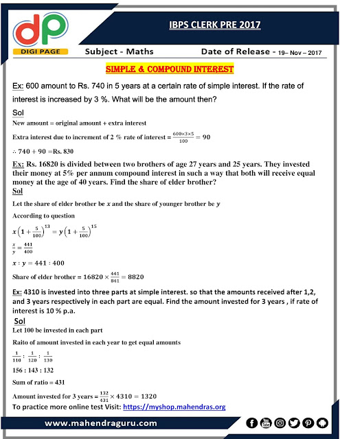 DP | Strategy For IBPS Clerk Prelims - Day - 20 | 19 - Nov - 17