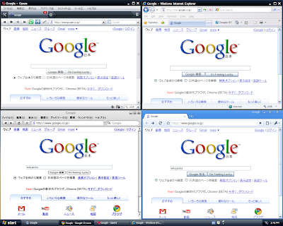 Browser全部