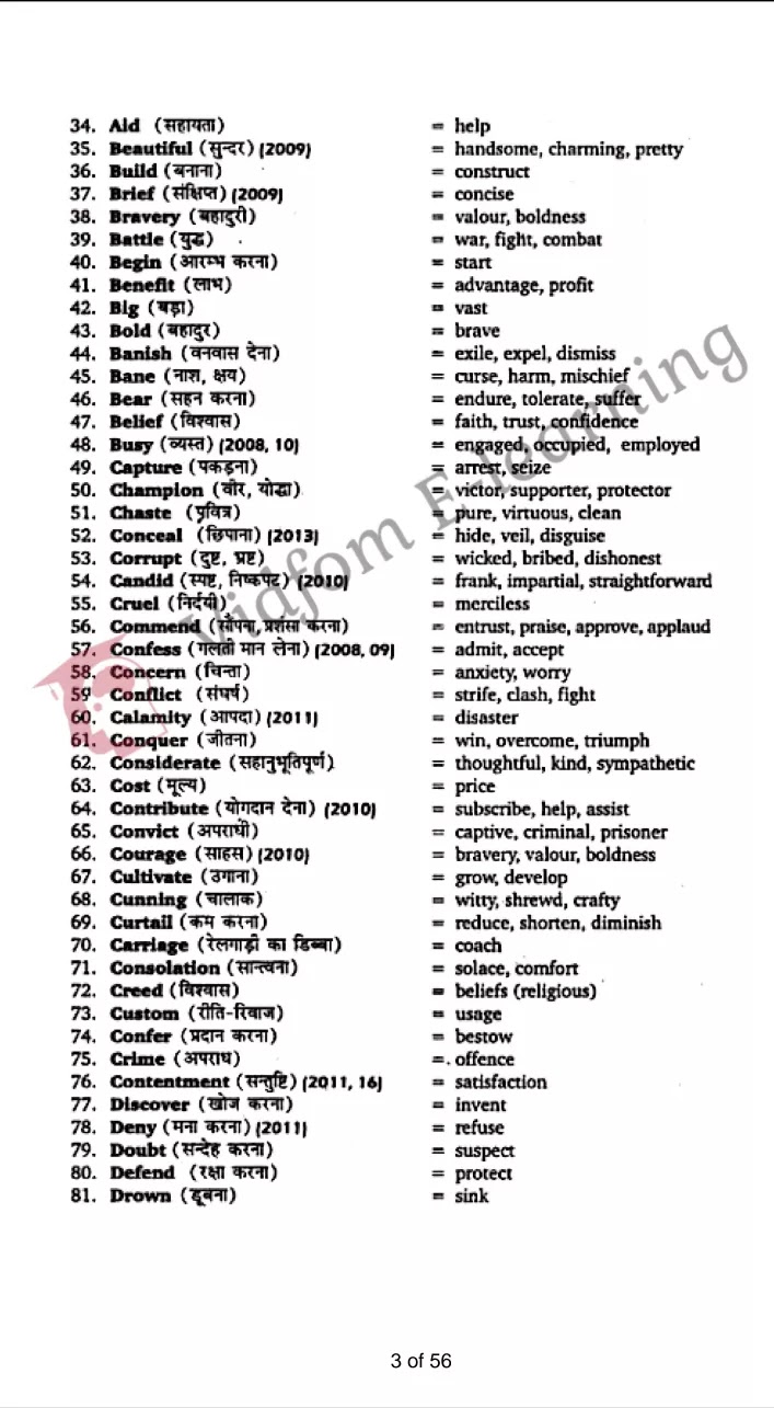 कक्षा 12 अंग्रेज़ी  के नोट्स  हिंदी में एनसीईआरटी समाधान,     class 12 English Grammar Chapter 5 Vocabulary,   class 12 English Grammar Chapter 5 Vocabulary ncert solutions in Hindi,   class 12 English Grammar Chapter 5 Vocabulary notes in hindi,   class 12 English Grammar Chapter 5 Vocabulary question answer,   class 12 English Grammar Chapter 5 Vocabulary notes,   class 12 English Grammar Chapter 5 Vocabulary class 12 English Grammar Chapter 5 Vocabulary in  hindi,    class 12 English Grammar Chapter 5 Vocabulary important questions in  hindi,   class 12 English Grammar Chapter 5 Vocabulary notes in hindi,    class 12 English Grammar Chapter 5 Vocabulary test,   class 12 English Grammar Chapter 5 Vocabulary pdf,   class 12 English Grammar Chapter 5 Vocabulary notes pdf,   class 12 English Grammar Chapter 5 Vocabulary exercise solutions,   class 12 English Grammar Chapter 5 Vocabulary notes study rankers,   class 12 English Grammar Chapter 5 Vocabulary notes,    class 12 English Grammar Chapter 5 Vocabulary  class 12  notes pdf,   class 12 English Grammar Chapter 5 Vocabulary class 12  notes  ncert,   class 12 English Grammar Chapter 5 Vocabulary class 12 pdf,   class 12 English Grammar Chapter 5 Vocabulary  book,   class 12 English Grammar Chapter 5 Vocabulary quiz class 12  ,    10  th class 12 English Grammar Chapter 5 Vocabulary  book up board,   up board 10  th class 12 English Grammar Chapter 5 Vocabulary notes,  class 12 English,   class 12 English ncert solutions in Hindi,   class 12 English notes in hindi,   class 12 English question answer,   class 12 English notes,  class 12 English class 12 English Grammar Chapter 5 Vocabulary in  hindi,    class 12 English important questions in  hindi,   class 12 English notes in hindi,    class 12 English test,  class 12 English class 12 English Grammar Chapter 5 Vocabulary pdf,   class 12 English notes pdf,   class 12 English exercise solutions,   class 12 English,  class 12 English notes study rankers,   class 12 English notes,  class 12 English notes,   class 12 English  class 12  notes pdf,   class 12 English class 12  notes  ncert,   class 12 English class 12 pdf,   class 12 English  book,  class 12 English quiz class 12  ,  10  th class 12 English    book up board,    up board 10  th class 12 English notes,     कक्षा 12   हिंदी के नोट्स  हिंदी में, अंग्रेज़ी हिंदी में  कक्षा 12 नोट्स pdf,    अंग्रेज़ी हिंदी में  कक्षा 12 नोट्स 2021 ncert,   अंग्रेज़ी हिंदी  कक्षा 12 pdf,   अंग्रेज़ी हिंदी में  पुस्तक,   अंग्रेज़ी हिंदी में की बुक,   अंग्रेज़ी हिंदी में  प्रश्नोत्तरी class 12 ,  बिहार बोर्ड   पुस्तक 12वीं हिंदी नोट्स,    अंग्रेज़ी कक्षा 12 नोट्स 2021 ncert,   अंग्रेज़ी  कक्षा 12 pdf,   अंग्रेज़ी  पुस्तक,   अंग्रेज़ी  प्रश्नोत्तरी class 12, कक्षा 12 अंग्रेज़ी,  कक्षा 12 अंग्रेज़ी  के नोट्स हिंदी में,  कक्षा 12 का हिंदी का प्रश्न उत्तर,  कक्षा 12 अंग्रेज़ी  के नोट्स,  10 कक्षा हिंदी 2021  हिंदी में, कक्षा 12 अंग्रेज़ी  हिंदी में,  कक्षा 12 अंग्रेज़ी  महत्वपूर्ण प्रश्न हिंदी में, कक्षा 12 अंग्रेज़ी  नोट्स  हिंदी में,