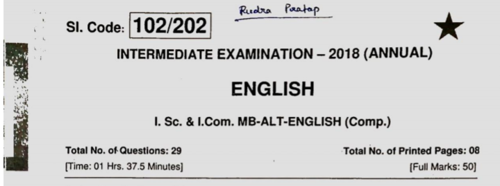 Bihar Board 12th English 50 Marks 2018