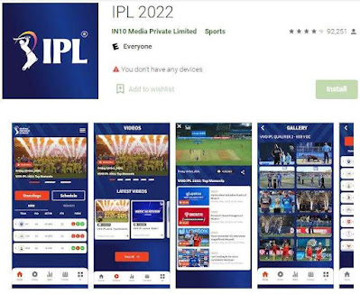 cricket-dekhne-wala-apps