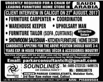 Leading home store jobs for KSA