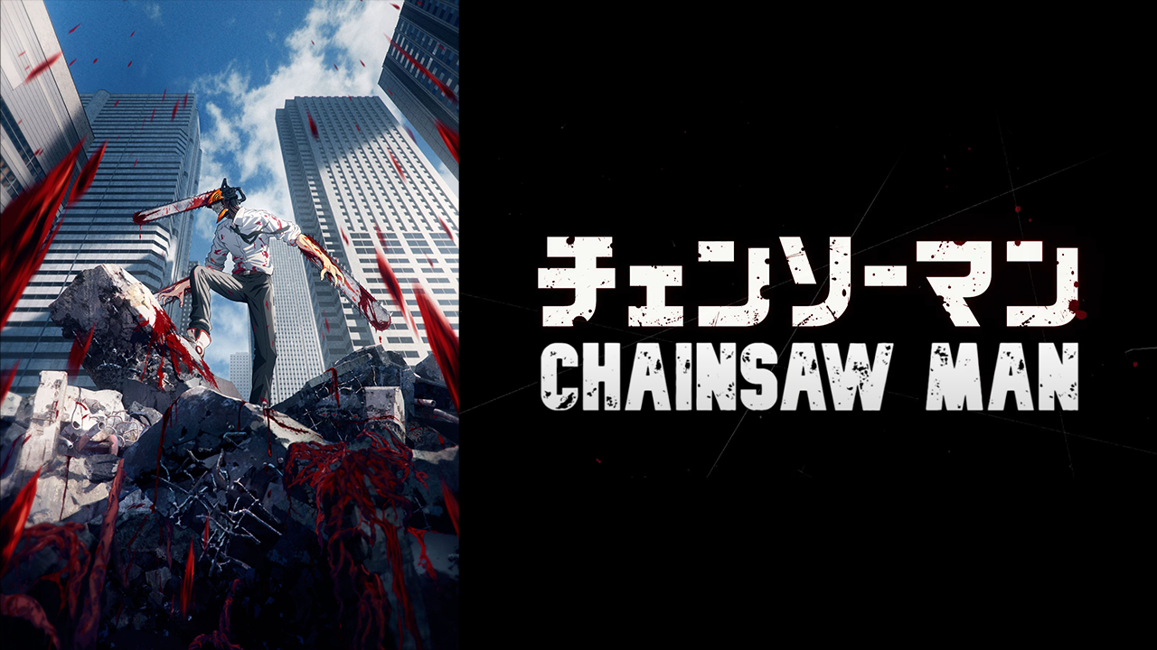 Chainsaw Man Sub Español HD