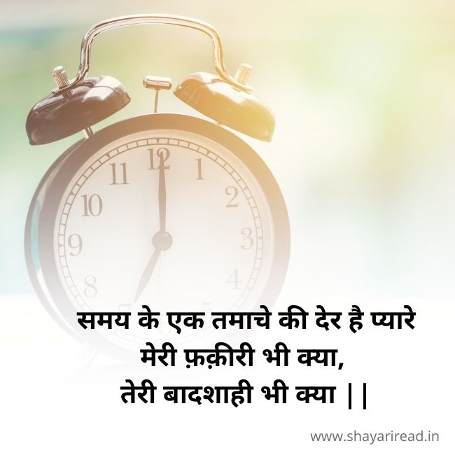 Two Line Life shayari in Hindi