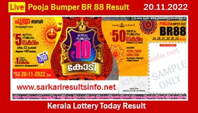 Kerala Pooja Bumper 20.11.2022 - BR 88 Lottery Result
