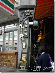 P1010834