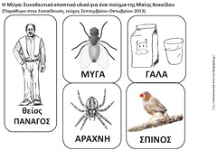 ΠΟΙ1