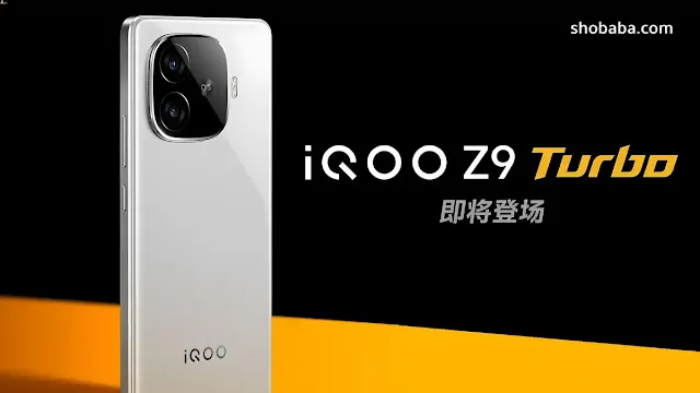 iQOO Z9 Turbo Design