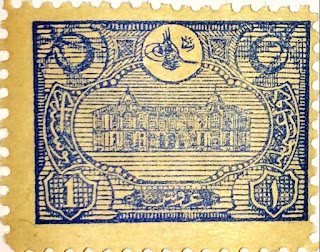 General Post Office in Constantinople Stamp