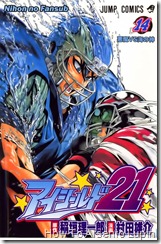 Eyeshield_21_v14_001