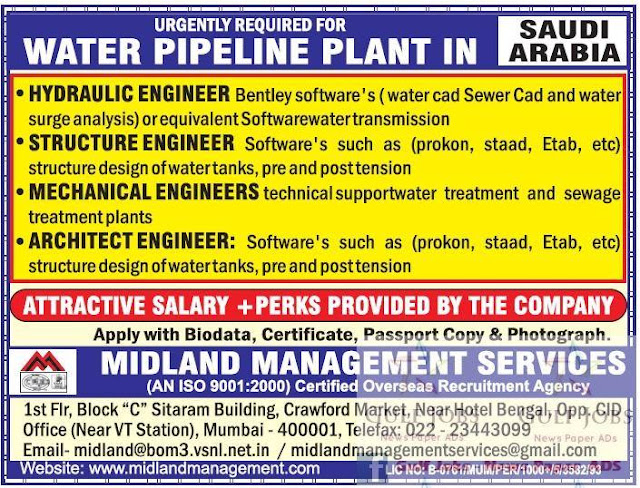 Water Pipeline Plant Jobs in Saudi Arabia