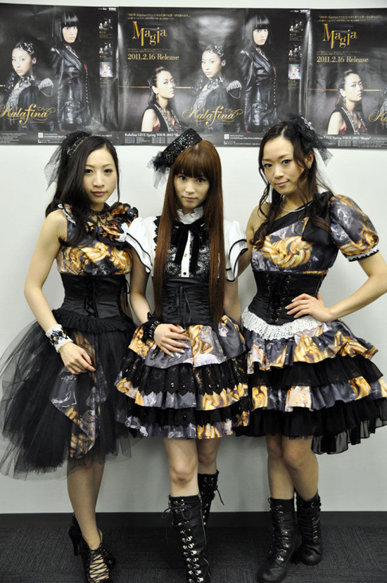 Japanese Band Kalafina