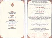 37+ New Traditional House Names In Kannada