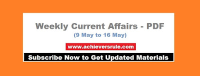 Weekly Current affairs antibiotics - 9 may to 16 may 2017