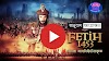 Movie - Fetih-1453 bangla subtitle The conquest 1453 কন্সটান্টিনোপল জয় বাংলা সাবটাইটেল
