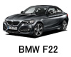 BMW 2シリーズ  オイル　量　交換　メーカー　値段