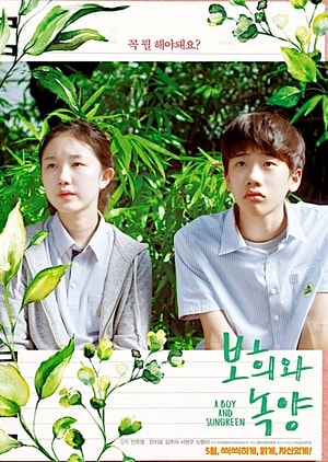 A Boy and Sungreen 2019, Korean film - Cast and Trailer