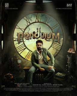 pendulum malayalam movie cast mallurelease