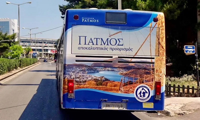 Επερώτηση από την Ανεξάρτητη Ενωτική Πρωτοβουλία για την τουριστική προβολή της Περιφέρειας ΑΜ-Θ σε λεωφορεία