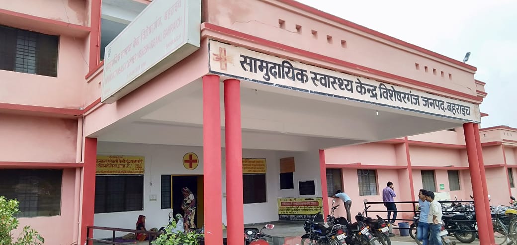 चित्र