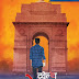 Twelfth Fail (ट्वेल्थ फेल) by Anurag Pathak । Hindi Book