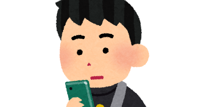 歩きスマホのイラスト 男子学生 かわいいフリー素材集 いらすとや